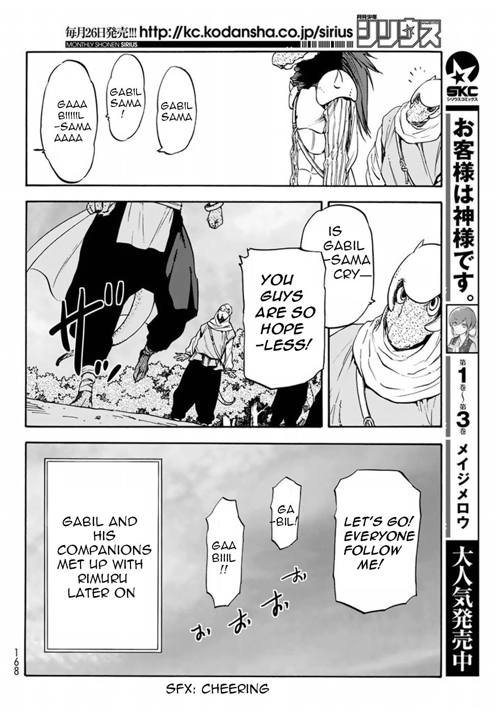 Tensei Shitara Slime Datta Ken, Chapter 27 image 25